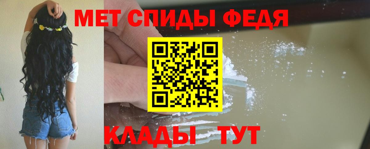 АМФ  Вход с VPN  Улан-Удэ  Амфетамин 98% 