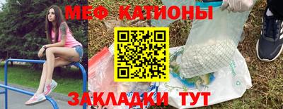 кристаллы Бузулук