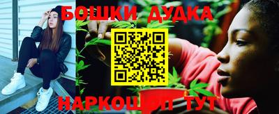 марихуана Будённовск