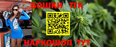 дистиллят марихуана Бугуруслан