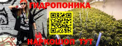 кристаллы Бузулук