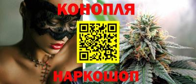 дистиллят марихуана Бугуруслан