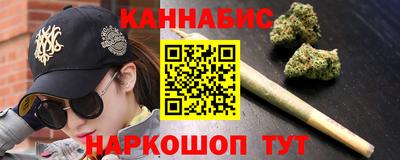 кристаллы Бузулук