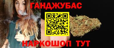 кристаллы Бузулук