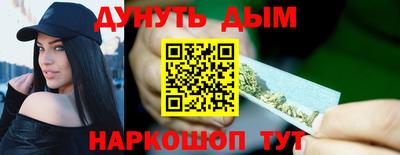 дистиллят марихуана Бугуруслан
