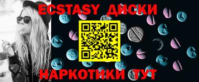 кристаллы Бузулук