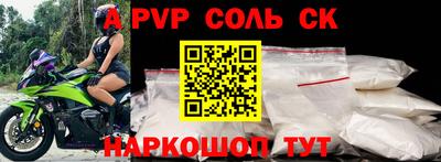марихуана Будённовск