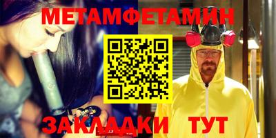кристаллы Бузулук