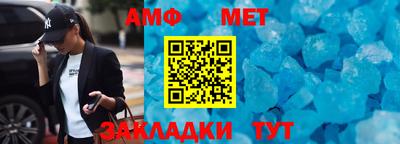 кристаллы Бузулук