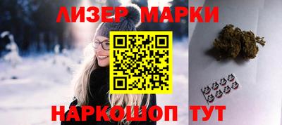марихуана Будённовск