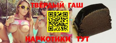 дистиллят марихуана Бугуруслан