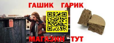 кристаллы Бузулук