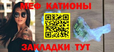 кристаллы Бузулук