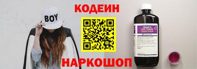 кристаллы Бузулук