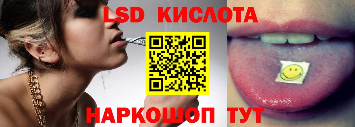 Лсд 25 экстази кислота  Вход с VPN  Улан-Удэ  Лсд 25 экстази ecstasy 