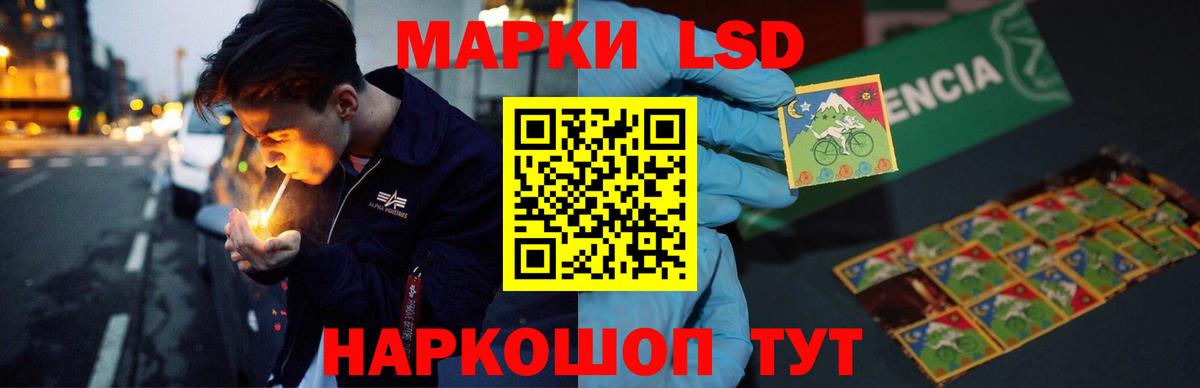 LSD-25 экстази ecstasy Улан-Удэ