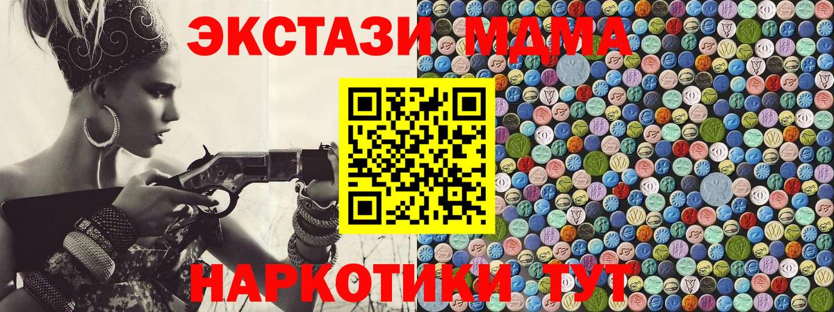 MDMA VHQ Улан-Удэ