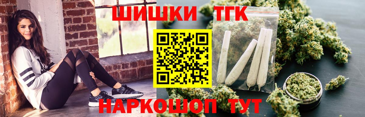 Конопля индика Улан-Удэ
