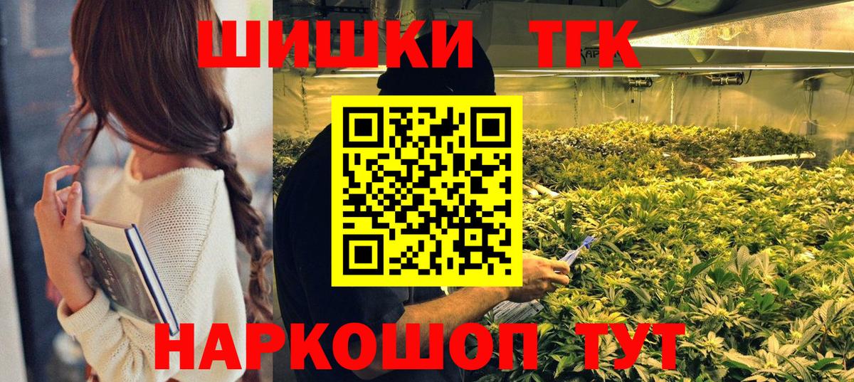 Улан-Удэ  Канабис марихуана  Вход с VPN  Бошки Шишки OG Kush  Канабис план 
